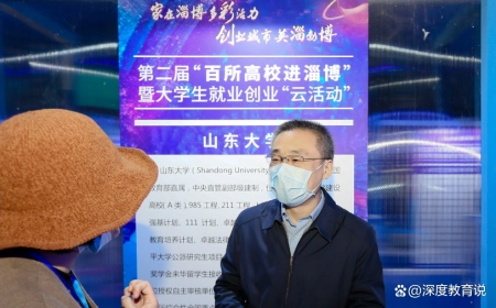 淄博官方通知，去当地工作可领补贴，博士最高61万、大专最高7万-淄博失业补助金领取条件及标准2020